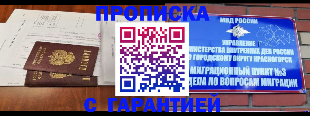найти адрес прописки в Новопавловске