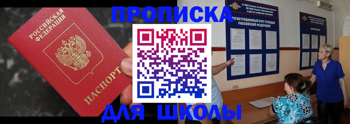 временная регистрация гарантия в Новопавловске