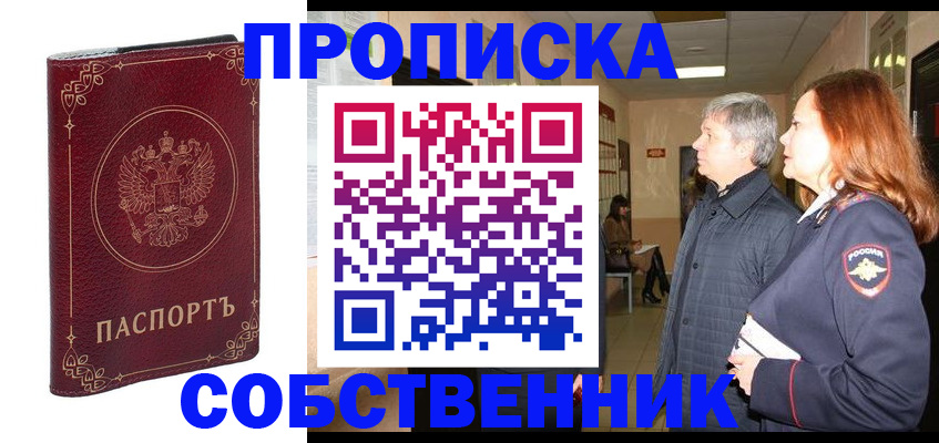 регистрация для дет. сада в Новопавловске